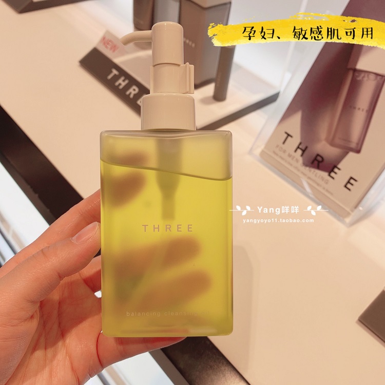 goods in stock Japanese domestic version three balance Cleansing Cleansing Oil Deep cleaning Moderate Triplein the Skin Care/Body/Essential oils , Cleansing category - from Buy2taobao.com to provide professional Taobao agent buy service