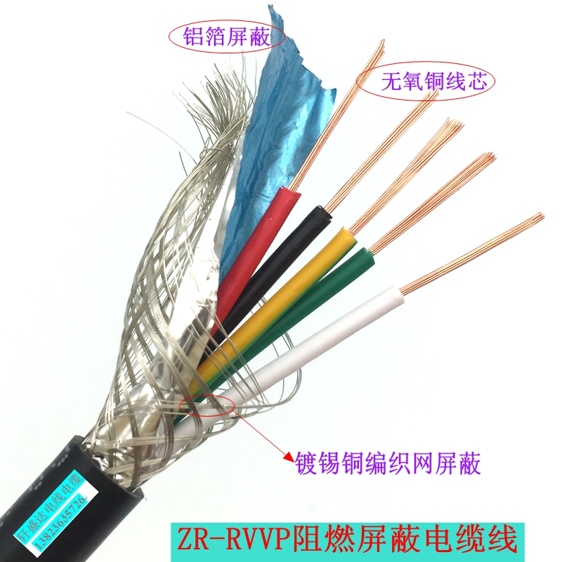 5 core Shielded wire The signal line RVVP5 0.15 0.2 0.3 0.5 square Wire and Cable Soft Jacketin the Electronic/Electrician , Wire , Sheathed cable category - from Buy2taobao.com to provide professional Taobao agent buy service