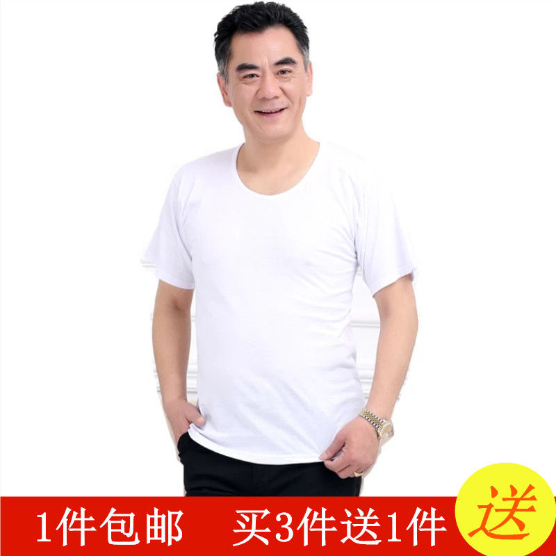 夏季中年男士白背心纯棉老头汗衫老人短袖t恤圆领中老年人爸爸装|msdalam kategori Pakaian Lelaki, Vest/Vest - dari Buy2taobao.com untuk memberikan perkhidmatan ejen Taobao profesional membeli