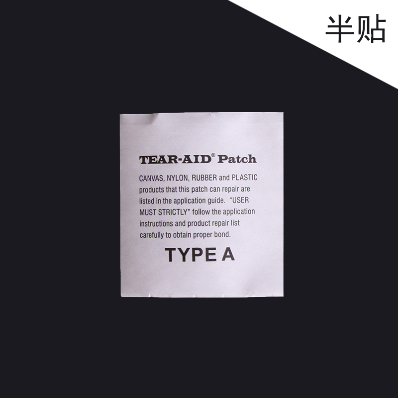 美国进口TEAR-AID多用途贴爱得/修补胶带/背包/帐篷衣裤修补贴/在类目 户外/登山/野营/旅行用品, 帐篷/天幕/帐篷配件, 帐篷配件, 修补包/修补贴中 - 来自Buy2taobao.com提供专业的淘宝代购服务