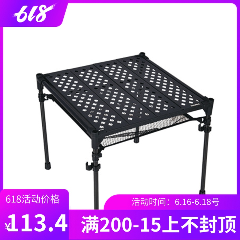 Snowline Snow line Rubik's Cube carbon fibre Folding table Mountaineering Hiking Car Camping Go fishing Portable Tablein the Outdoor/Mountaineer/Camping/Travel Goods , Outdoor Furniture , Outdoor tables category - from Buy2taobao.com to provide professional Taobao agent buy service