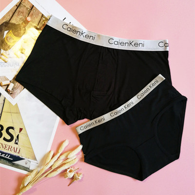 2条装情侣内裤莫代尔纯色性感内裤男女低腰男平角女三角套装个性