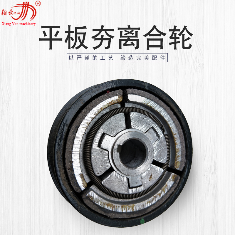 plate compactor shock Tamping machine gasoline engine Centrifugal clutch Assembly Dry Clutch partsin the Hardware/Tool , Mechanical Hardware , Other Machine Hardware (New) category - from Buy2taobao.com to provide professional Taobao agent buy service
