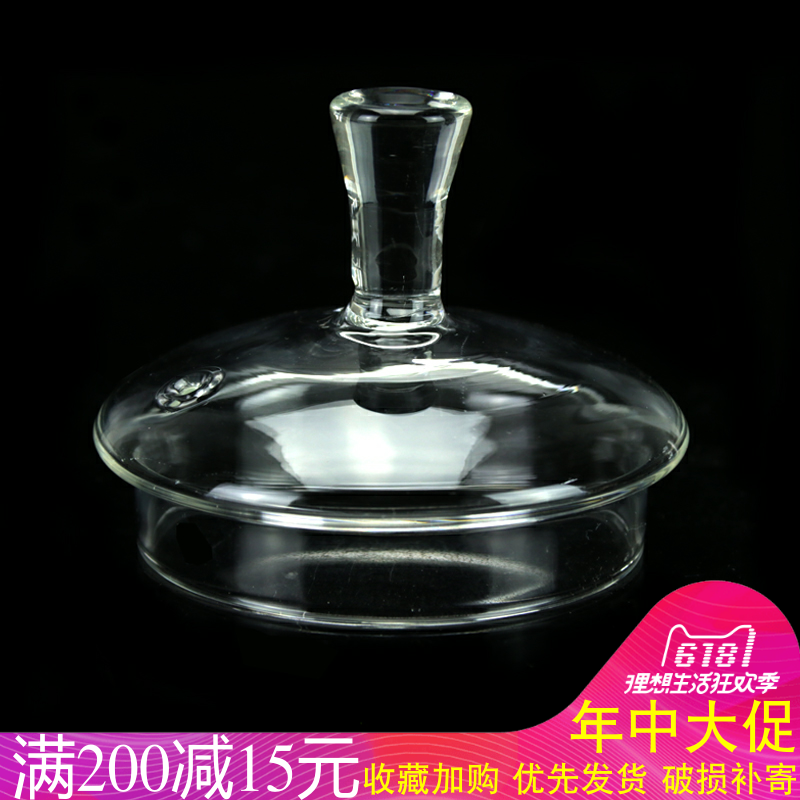 【茶具天下】玻璃长头盖子/玻璃圆头盖子 过滤伞网玻璃壶盖子配件在类目 餐饮具, 茶具, 茶道/零配中 - 来自Buy2taobao.com提供专业的淘宝代购服务
