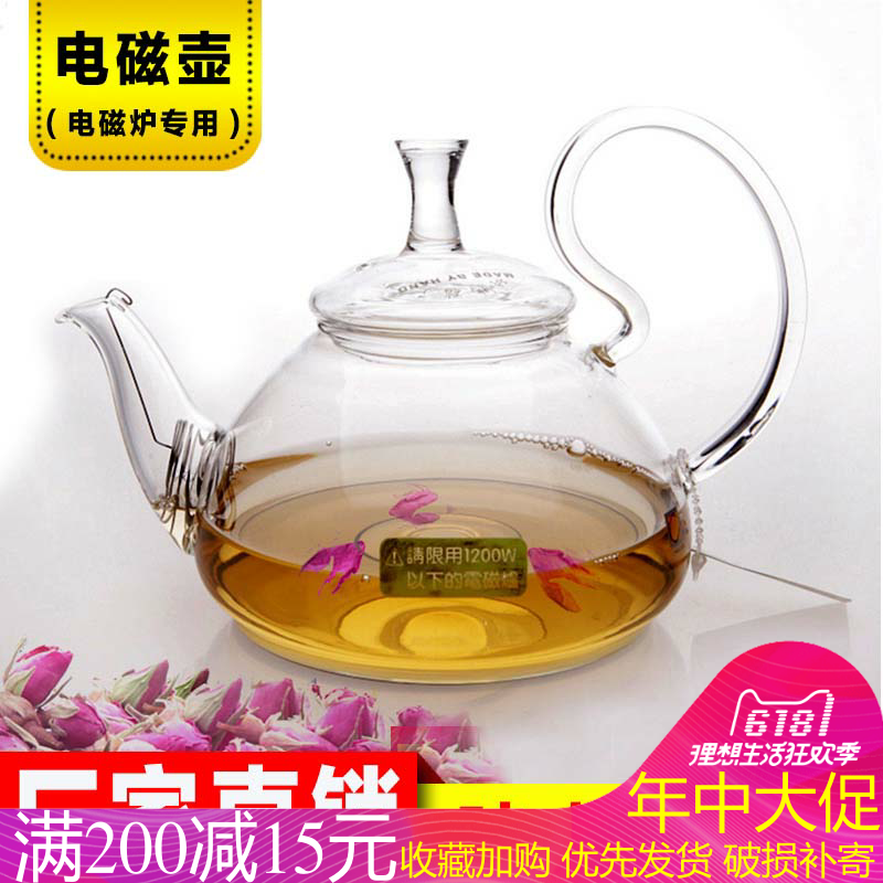 電磁爐玻璃燒水壺耐高溫風采電磁壺手工泡茶器煮茶壺茶具單壺家用在類目 餐飲具, 茶具, 茶壺中 - 來自Buy2taobao.com提供專業的淘寶代購服務