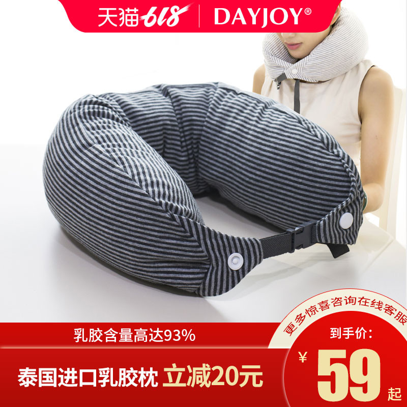 脖子u型枕旅行颈椎枕头护颈枕乳胶飞机车用午睡学生孕妇U型枕便携在类目 床上用品, 枕头/枕芯/保健枕/颈椎枕中 - 来自Buy2taobao.com提供专业的淘宝代购服务
