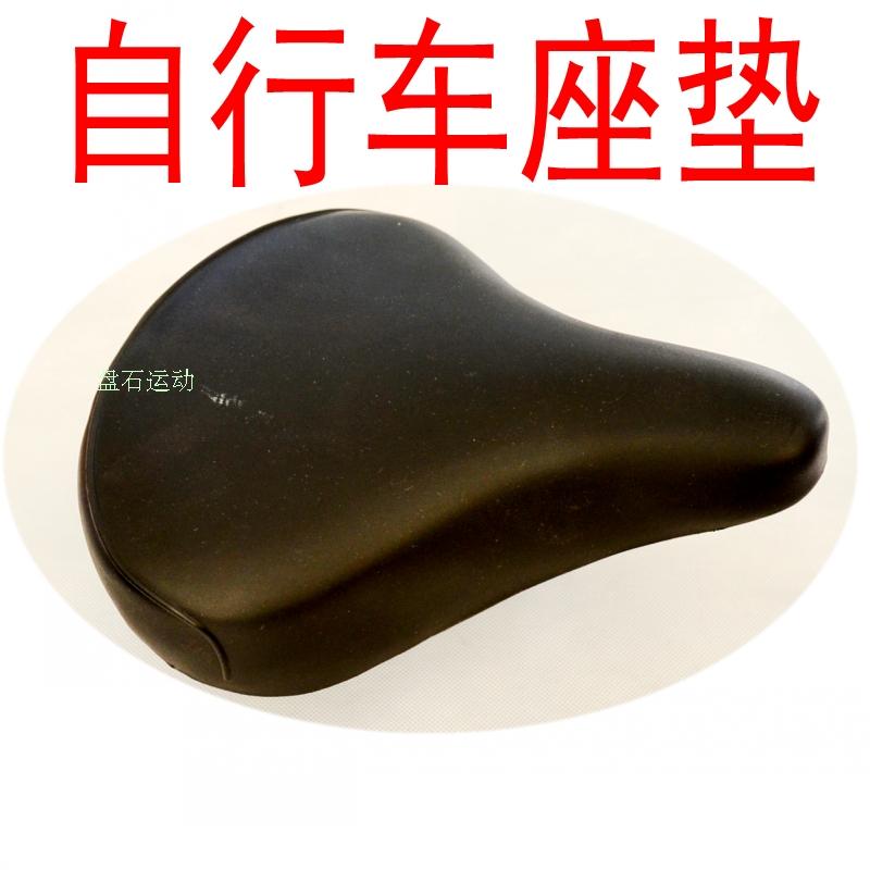 恒驰减震鞍座 弹簧鞍座 柔软舒适自行车座垫 自行车车座子鞍座在类目 自行车/骑行装备/零配件, 自行车零/配件, 坐垫/鞍座中 - 来自Buy2taobao.com提供专业的淘宝代购服务