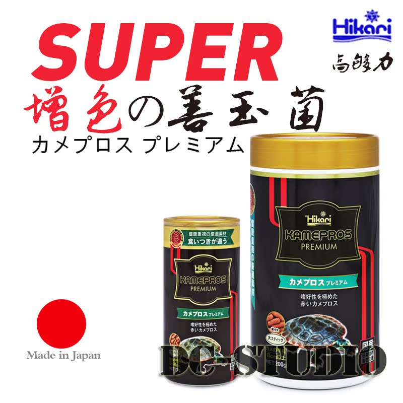 高够力精养乌龟水龟粮增色善玉菌粮调理肠胃上浮型龟粮半水龟粮在类目 宠物/宠物食品及用品, 水族世界, 观赏龟/鳖饲料中 - 来自Buy2taobao.com提供专业的淘宝代购服务