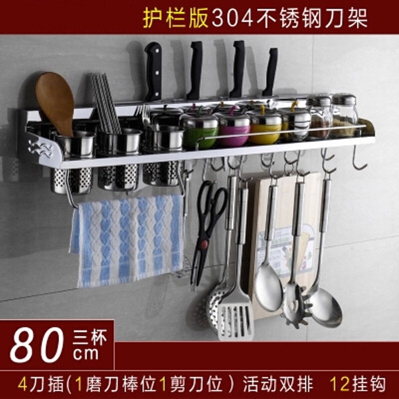Bo home decoration Kitchen Shelf Wall hanging 304 Stainless steel Punch holes kitchen Pendant Kitchen hardware Storagein the Decoration main material , Kitchen , Kitchen accessories , Shelf category - from Buy2taobao.com to provide professional Taobao agent buy service