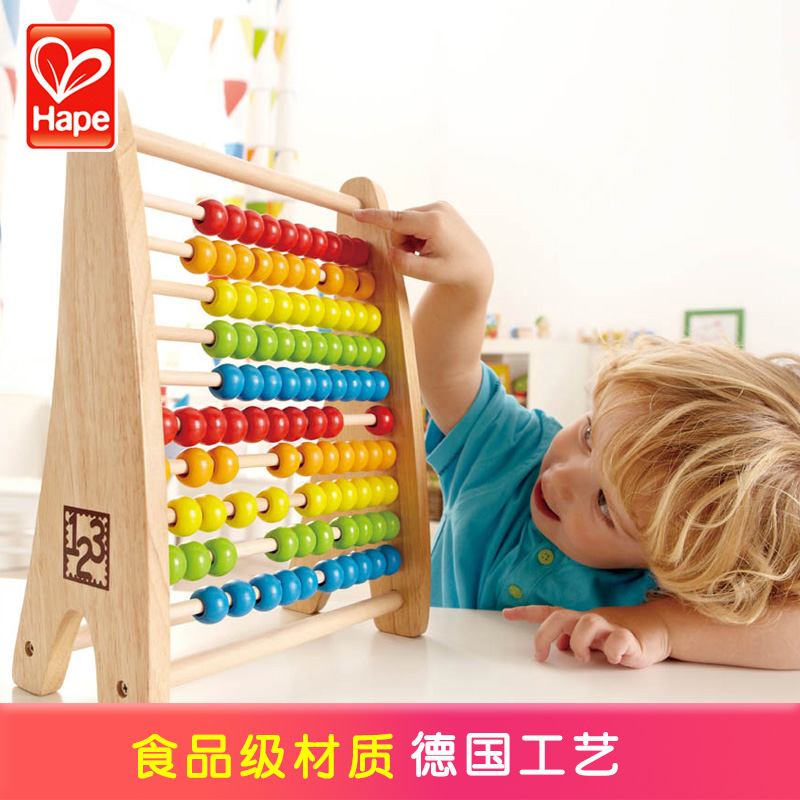 德国hape 字母珠算架 数字字母珠算架 益智玩具 早教学习|ruв категории игрушка/коляска/головоломка/блоки/модель, обучения/эксперимент/живопись канцелярские принадлежности, обучения математике плита/расчет стойка - от Buy2taobao.com для оказания профессиональной услуги покупки агента Taobao