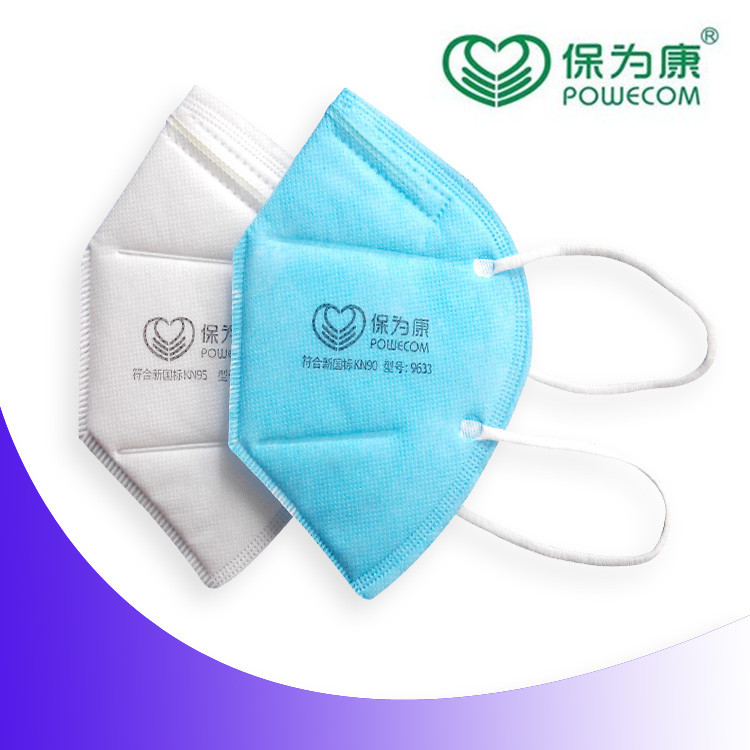 保为康9633头戴式防尘口罩品质粉尘口罩 一次性口罩工业粉尘口罩在类目 居家日用, 防护用品, 口罩中 - 来自Buy2taobao.com提供专业的淘宝代购服务