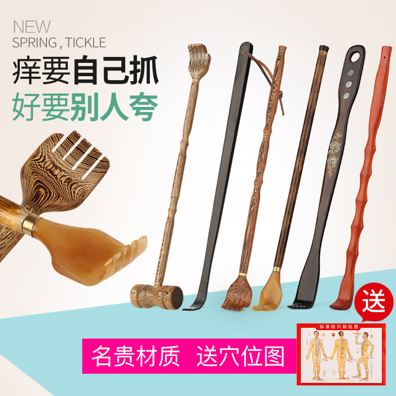 不求人痒痒挠 非抓痒神器 老头乐挠痒痒扒抓背器 背部抓痒小扒子|ruв категории личный уход/Здравоохранение/массажное оборудование, массажное оборудование, Другие массажное оборудование - от Buy2taobao.com для оказания профессиональной услуги покупки агента Taobao
