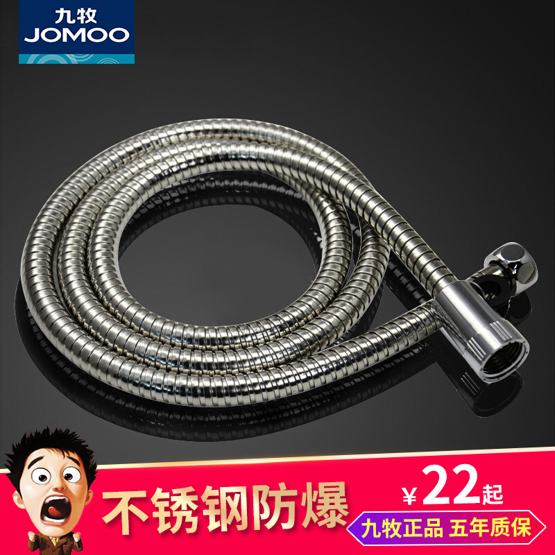 Jiumu shower hose Bath 1.5/2 Stainless steel explosion-proof Shower Nozzle Shower Room heater Water pipein the Decoration main material , Toiletries , Bathroom faucet , Shower Accessories category - from Buy2taobao.com to provide professional Taobao agent buy service