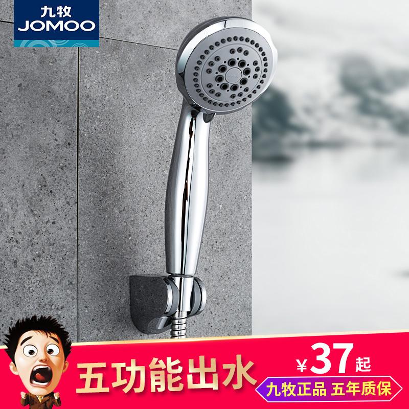 Jiumu shower Nozzle hold a shower nozzle Rain head pressure boost Shower suit simple and easy shower S02015in the Decoration main material , Toiletries , Bathroom faucet , Shower faucet(Set) category - from Buy2taobao.com to provide professional Taobao agent buy service
