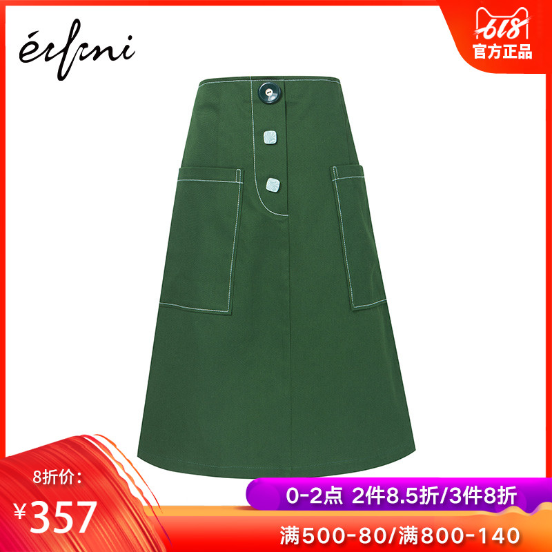 【商場同款】伊芙麗新款中長款純棉A字裙半身裙1180413840431在類目 女裝/女士精品, 半身裙中 - 來自Buy2taobao.com提供專業的淘寶代購服務