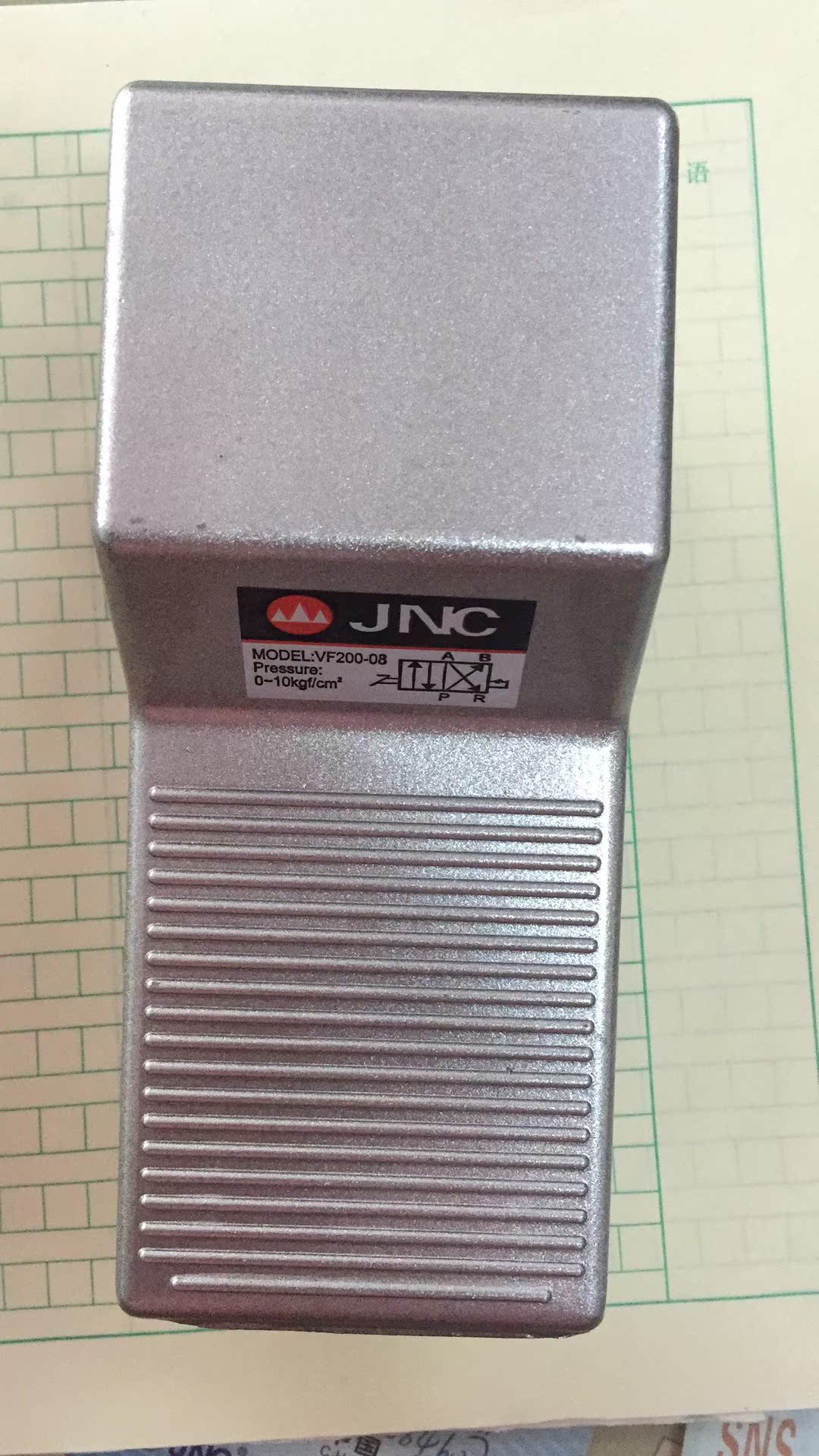 Pneumatic pedal valve 4F210-08 Foot Valve 2 bit 5 passin the Hardware/Tool , Pneumatic Tools , Pneumatic components category - from Buy2taobao.com to provide professional Taobao agent buy service