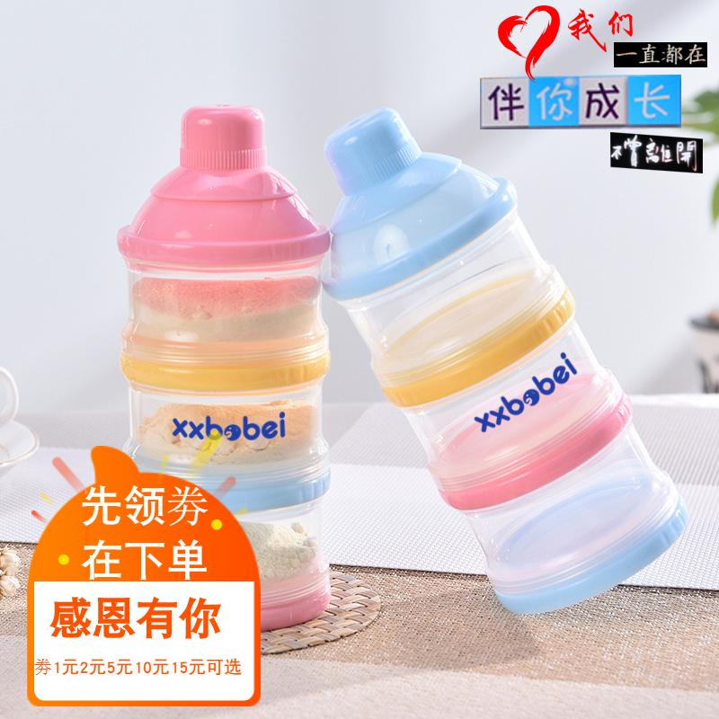 儿童奶粉罐婴儿储奶盒三格外出便携零食保鲜透明奶粉盒食品PP材质在类目 尿片/洗护/喂哺/推车床, 水杯/餐具/研磨/附件, 奶粉储存盒/奶粉盒中 - 来自Buy2taobao.com提供专业的淘宝代购服务