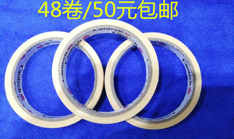 Cantech Masking Booths Dedicated High temperature resistance Unglued Paper tape brandin the Electronic Dictionary/Electronic paper book/Stationery , Adhesive Supplies , Tape/Tape/Strips category - from Buy2taobao.com to provide professional Taobao agent buy service