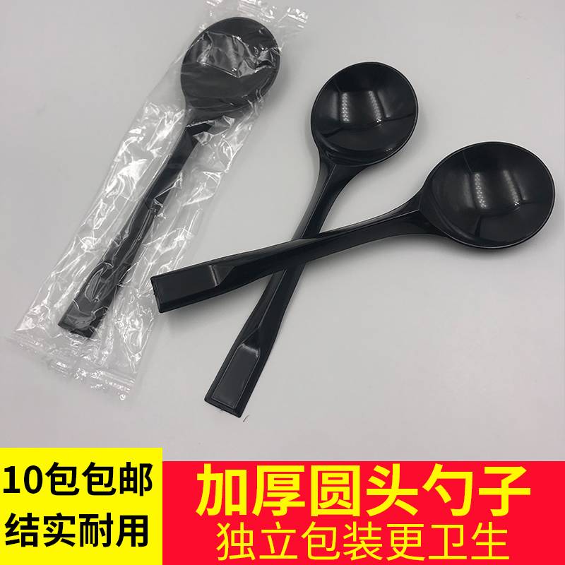 壹次性塑料勺獨立包裝芋圓勺圓頭湯勺甜品勺粥飯勺大頭勺100只在類目 餐飲具, 餐具, 叉/勺/筷套裝中 - 來自Buy2taobao.com提供專業的淘寶代購服務