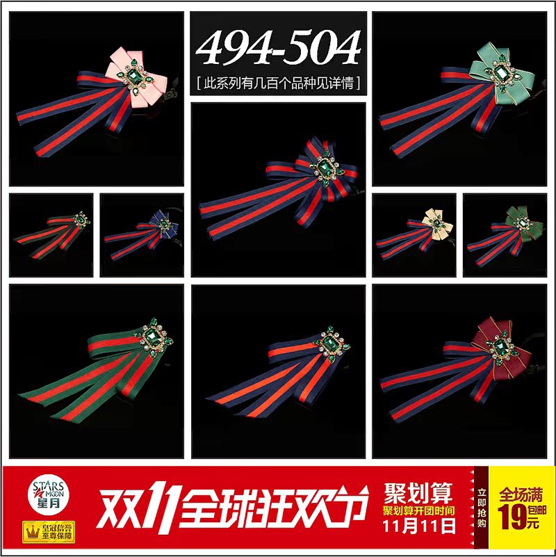 bow Bowtie College wind Pearl Brooch lady Sternum Collar isignina Pin atmosphere grace Accessoriesin the Accessories/Leather belt/Hat/Muffler , Collar accessories , Tie category - from Buy2taobao.com to provide professional Taobao agent buy service