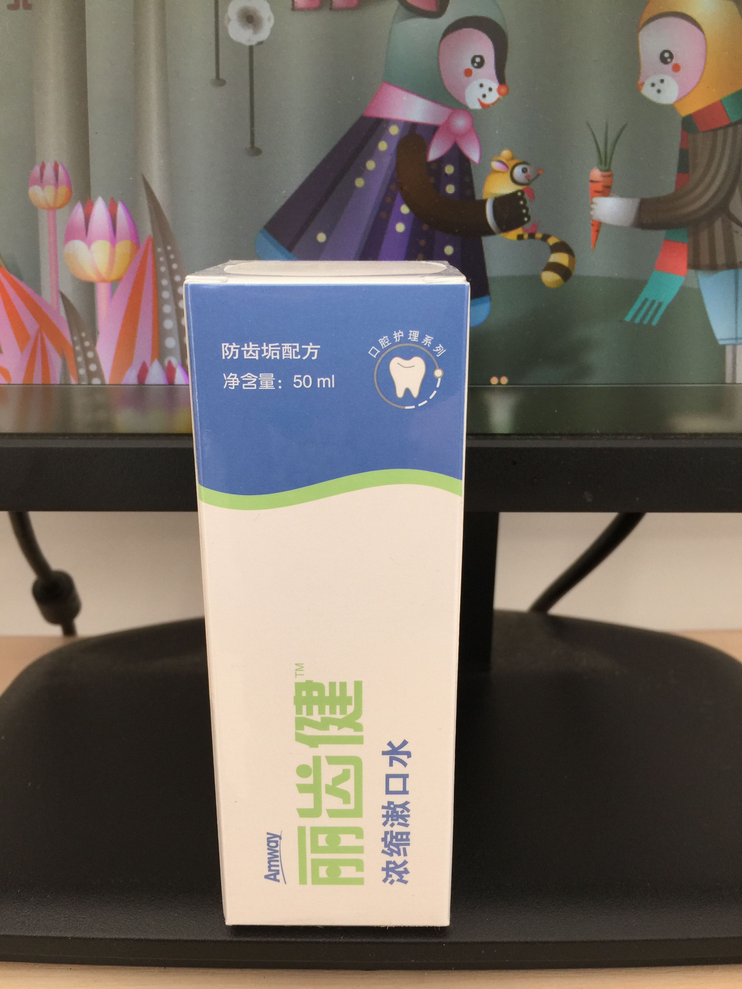 专柜正品国产安利丽齿健浓缩漱口水安利漱口水正品杀菌除口臭牙垢在类目 洗护清洁剂/卫生巾/纸/香薰, 洗发沐浴/个人清洁, 口腔护理, 漱口水中 - 来自Buy2taobao.com提供专业的淘宝代购服务