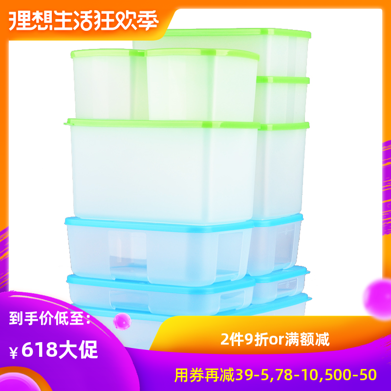 特百惠食物保鲜盒冰箱冷藏冷冻盒保鲜套装19件套厨房多规格密封罐|msdalam kategori pinggan mangkuk, pemeliharaan bekas/bekas pemeliharaan, crisper - dari Buy2taobao.com untuk memberikan perkhidmatan ejen Taobao profesional membeli