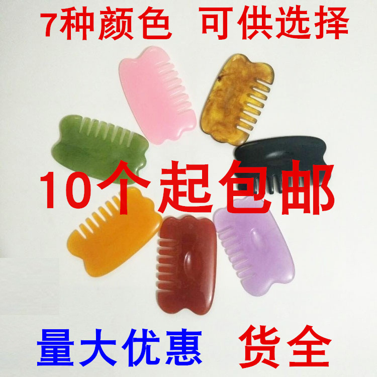 蜜蜡刮痧板头部按摩树脂头疗梳子全身经络背部工具腿部美身体通用|ruв категории личный уход/Здравоохранение/массажное оборудование, меридиан медицинского оборудования, слом лист/Совет - от Buy2taobao.com для оказания профессиональной услуги покупки агента Taobao