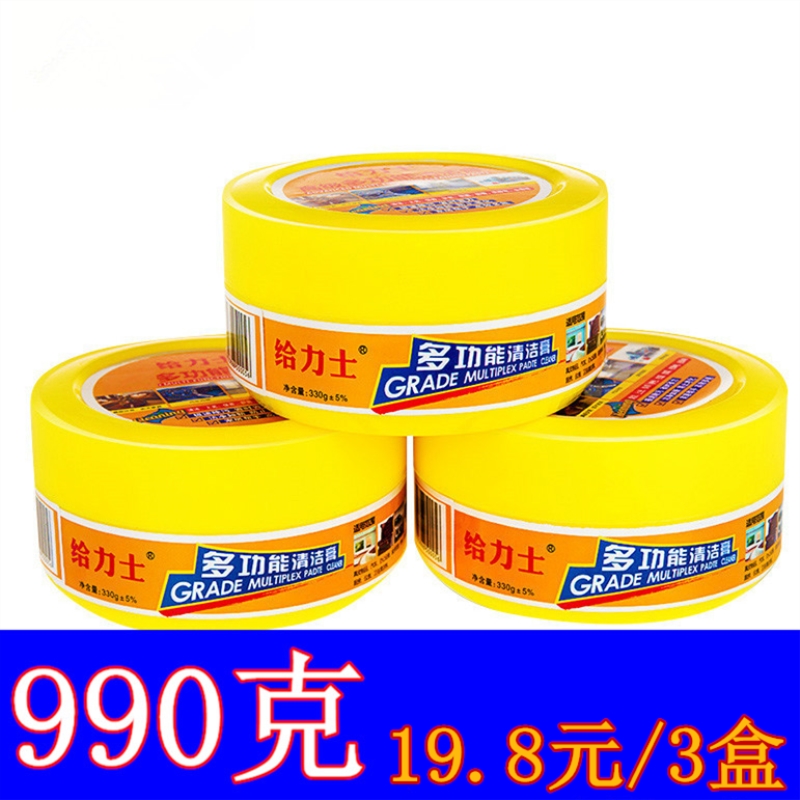 给力士多功能清洁膏皮具皮革清洁护理剂电器小白鞋办公家具去污剂在类目 洗护清洁剂/卫生巾/纸/香薰, 家庭环境清洁剂, 多用途清洁剂中 - 来自Buy2taobao.com提供专业的淘宝代购服务