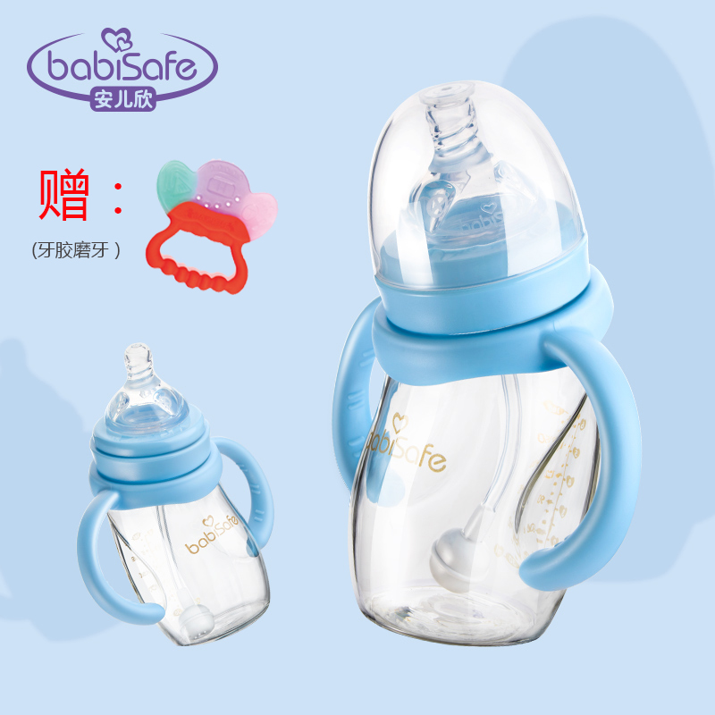 On children Wide-mouth glass bottle baby Feeding bottle Flatulence straw Feeding bottle Glass baby bottles 180mlin the Diapers/Care/Feeding/Push lathe , Feeding bottle/Bottles related , Feeding bottle category - from Buy2taobao.com to provide professional Taobao agent buy service