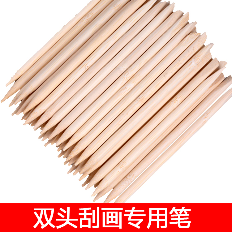 刮画笔专用竹子笔儿童刮画纸绘画蜡纸竹签笔刮画棒蜡纸双头涂鸦笔|ruв категории игрушка/коляска/головоломка/блоки/модель, ручной/творческие diy, песок/живопись темпера/другие картины - от Buy2taobao.com для оказания профессиональной услуги покупки агента Taobao