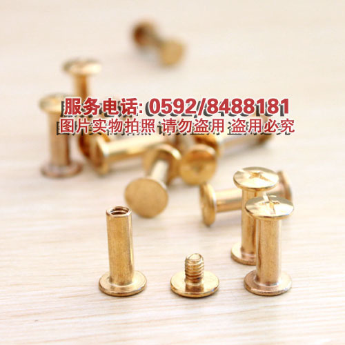 Sheet copper pin/Binding Tongding/Financial accounts nail/Account books nail (1 pair of 2)in the Electronic Dictionary/Electronic paper book/Stationery , Other cultural goods category - from Buy2taobao.com to provide professional Taobao agent buy service