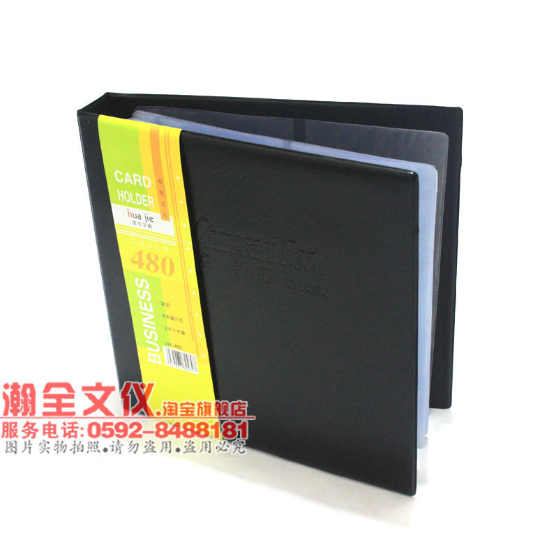 工商名片夹 商务名片册 皮卡片夹 名片本 名片薄 480张 商务|msdalam kategori Kamus elektronik/buku kertas elektronik/alat tulis, perumahan/perkara yang dipaparkan, ÃûƬ²á - dari Buy2taobao.com untuk memberikan perkhidmatan ejen Taobao profesional membeli