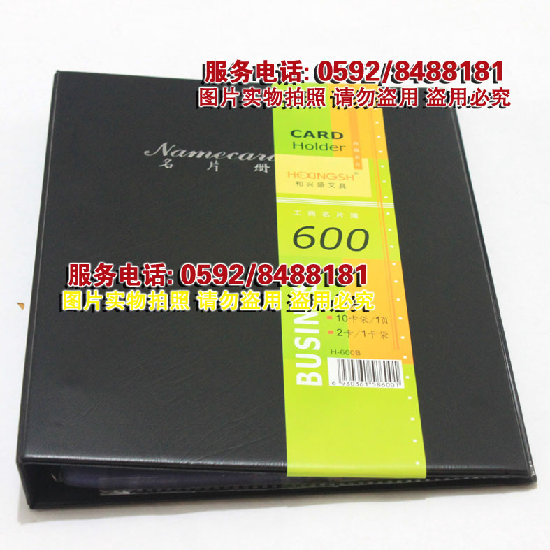 preferential quality goods 600 Zhang High-capacity card Year commemorative book PVC Leather The business card Loose leaf card VH660in the Electronic Dictionary/Electronic paper book/Stationery , Shelves/Display items , Mingpance category - from Buy2taobao.com to provide professional Taobao agent buy service
