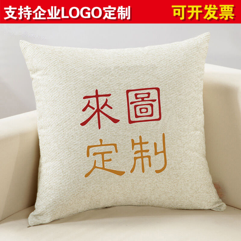 创意diy动漫抱枕定制来图定做照片枕头明星棉麻公司logo靠垫套礼在类目 居家布艺, 靠垫/抱枕中 - 来自Buy2taobao.com提供专业的淘宝代购服务