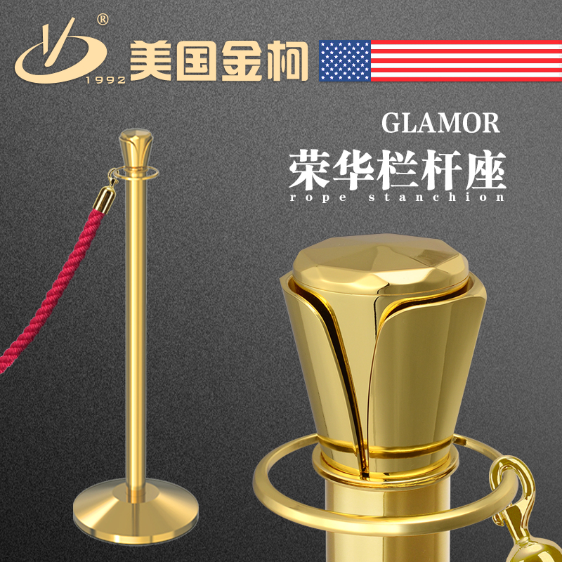 Ke Jin Ronghua Concierge Welcome Railings Lanyard enclosure guardrail A noodle Barrier Cordon customizedin the Hardware/Tool , Construction of protection , Transportation Security , Fence/Fences category - from Buy2taobao.com to provide professional Taobao agent buy service
