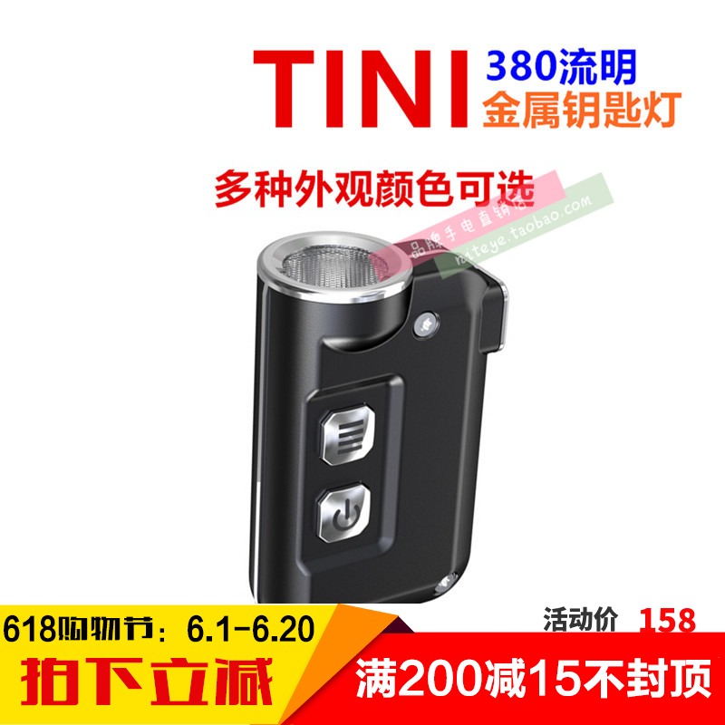 NITECORE Knight Cole TINI SS Mini portable USB Direct charge Key light Strong light Highlight Flashlightin the Outdoor/Mountaineer/Camping/Travel Goods , Outdoor Lighting , Camp lights/Tent lights category - from Buy2taobao.com to provide professional Taobao agent buy service