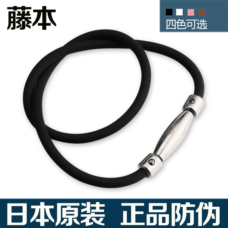 治颈椎钛项圈正品日本斯法藤本磁石项圈磁力保健项链磁疗项链男女在类目 服饰配件/皮带/帽子/围巾, 运动首饰, 保健环中 - 来自Buy2taobao.com提供专业的淘宝代购服务