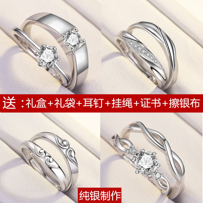 纯银戒指男女一对情侣饰品日韩简约学生抖音对戒钻戒活口结婚刻字