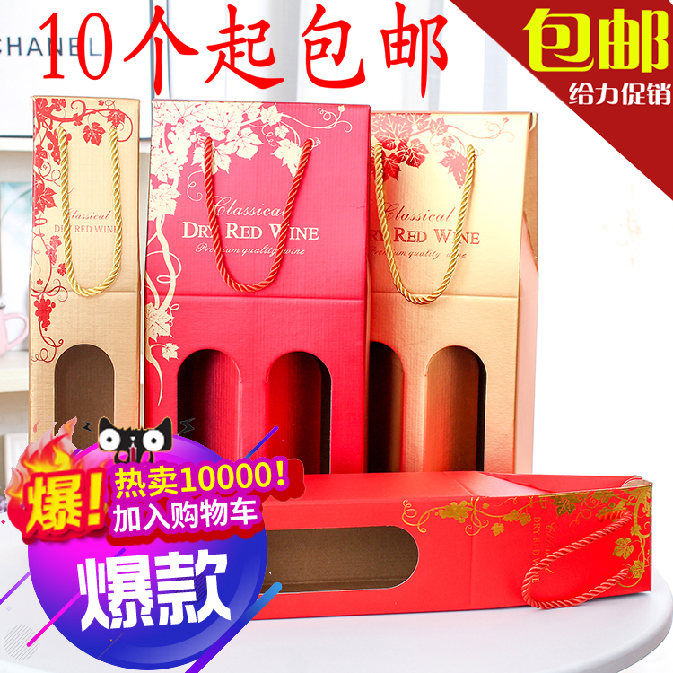 Olive oil packing red wine Carton Icewine camellia Oil box paper bag Wine Box goods in stock Customizedin the Tableware , Flagon/Wineglass/Wine , Wine category - from Buy2taobao.com to provide professional Taobao agent buy service