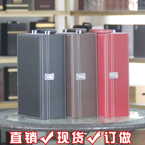 振志现货 3色黑色双支红酒盒 红酒包装 葡萄酒盒 红酒盒 红酒礼盒在类目 餐饮具, 酒壶/酒杯/酒具, 酒盒中 - 来自Buy2taobao.com提供专业的淘宝代购服务