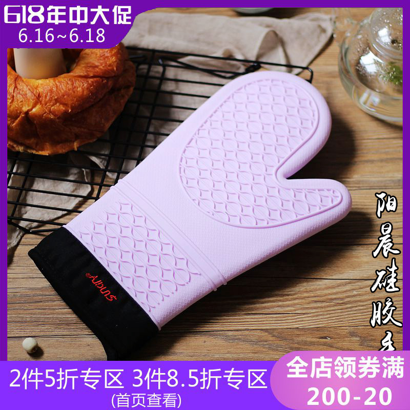 阳晨防滑硅胶棉隔热手套 厨房烤箱微波炉手套耐高温 烘焙工具单只|msdalam kategori dapur/memasak Appliances, Alat dapur/Penyimpanan dapur, peralatan dapur menyokong bekalan, sarung tangan ketuhar gelombang mikro - dari Buy2taobao.com untuk memberikan perkhidmatan ejen Taobao profesional membeli