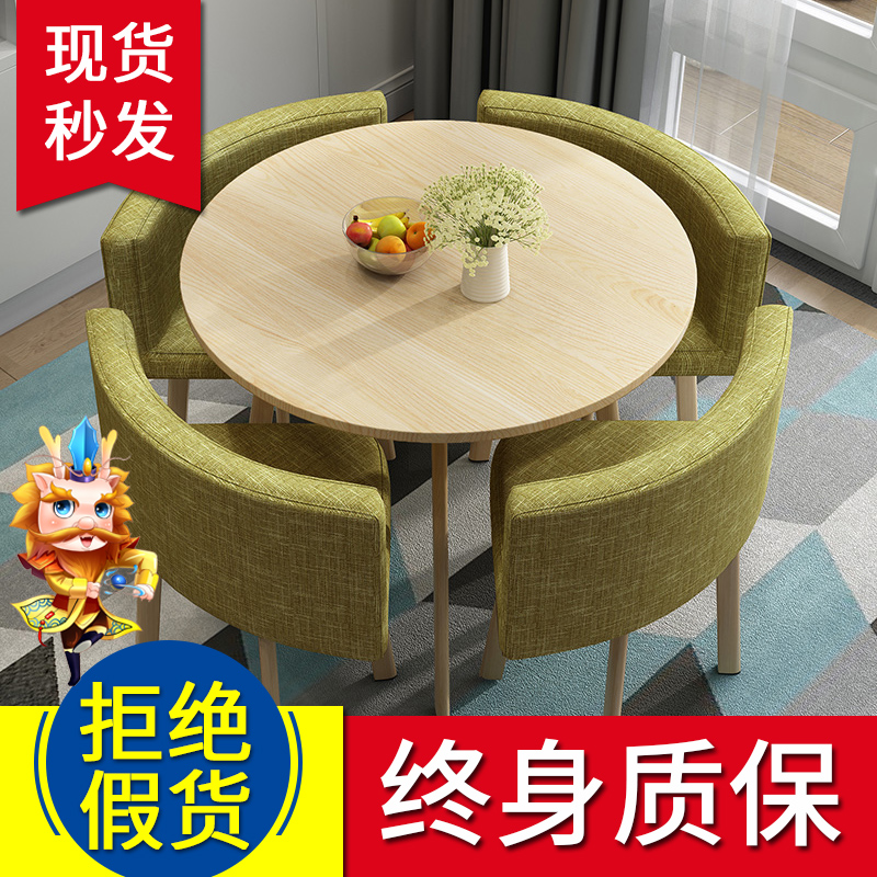 奶茶店咖啡廳簡約接待洽談辦公室休閑桌椅組合小戶型圓形餐桌椅子在類目 商業/辦公傢俱, 辦公傢俱, 辦公桌, 會議桌中 - 來自Buy2taobao.com提供專業的淘寶代購服務