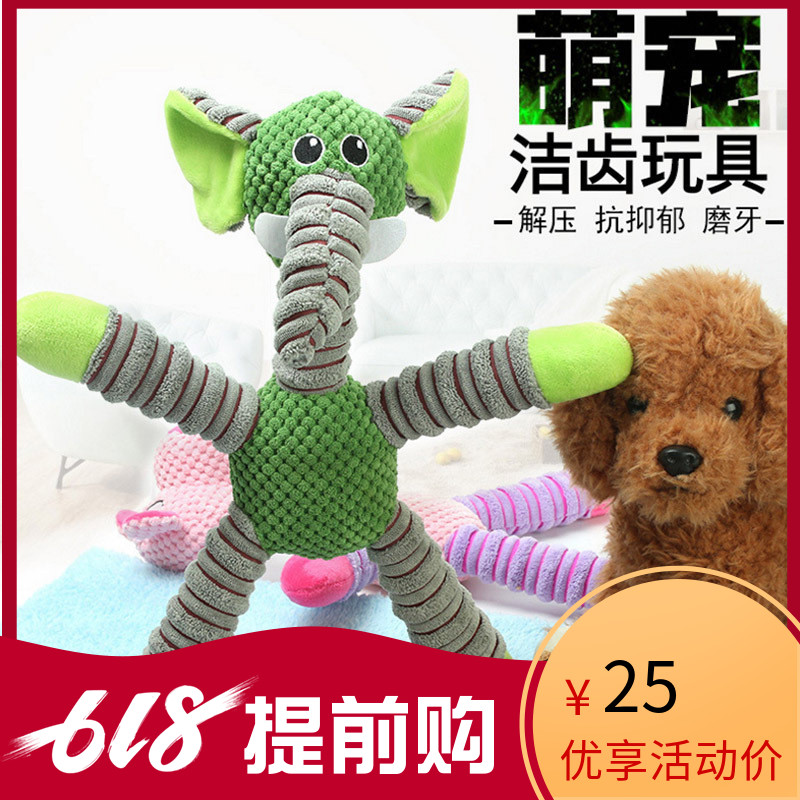 Pet dog Toys France bucket Corgi Bichon Golden Retriever Puppies Supplies Molar Plush Vocalization Dogs Toysin the Pet/Pet food and supplies , Cat/Dog Toys , Sound toys category - from Buy2taobao.com to provide professional Taobao agent buy service
