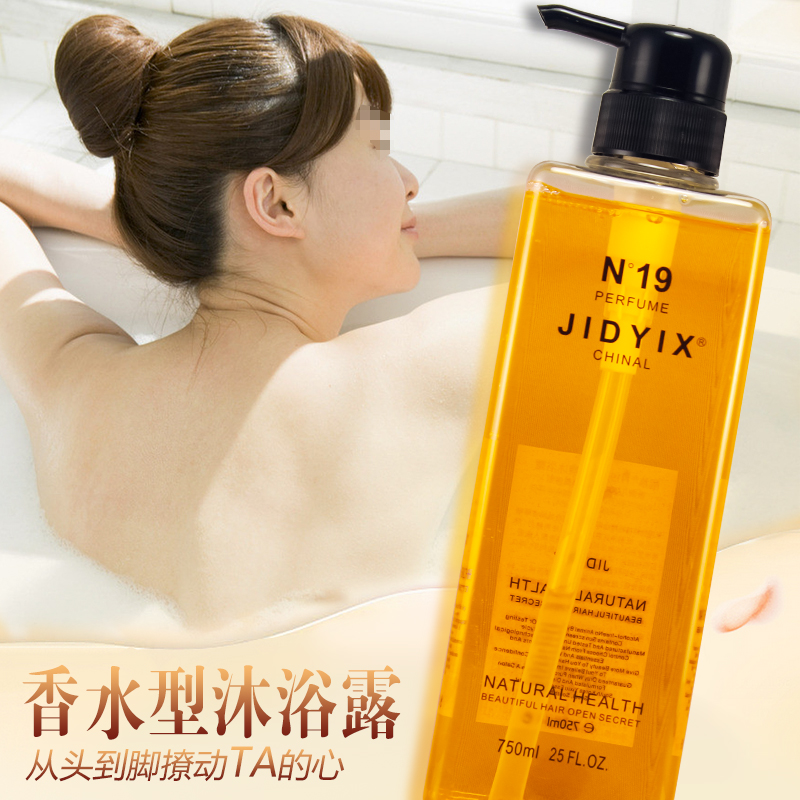 classic Iraq show N19 Net cool Shower Gel moist Moisture Body Wash Homewear men and women applyin the Care cleaners/Sanitary napkins/Paper/Aromatherapy , Shampoo bath/Personal cleanliness , Body Wash , Body Wash category - from Buy2taobao.com to provide professional Taobao agent buy service