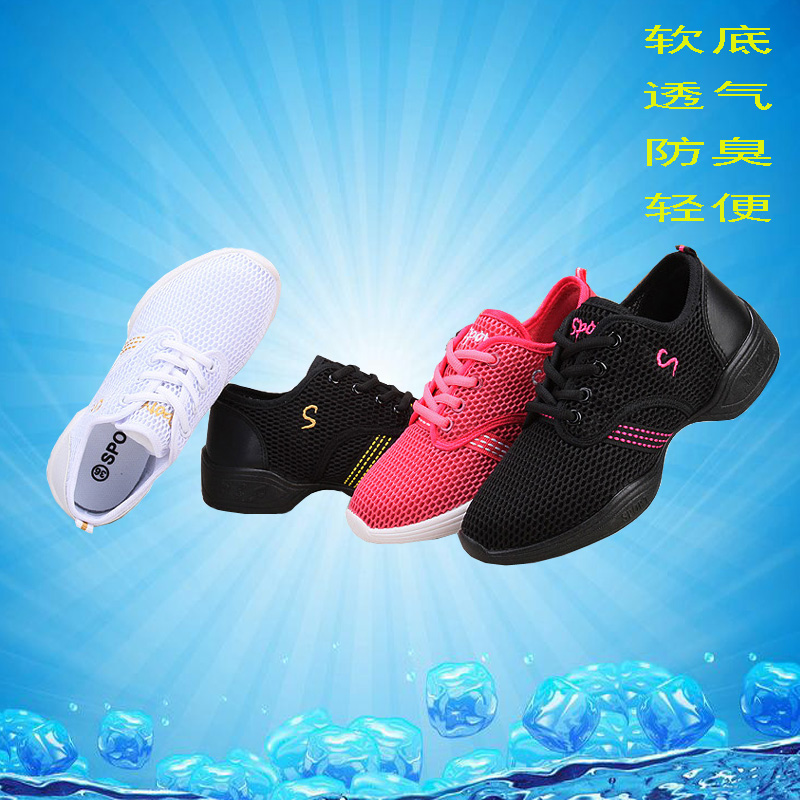 summer new pattern Net surface gym shoes square dance Women's Shoes Versatile ventilation Mesh shoes soft sole Mom shoes lady Dancing shoesin the Sports/Yoga/Fitness/Fans supplies , Dance/Aerobics/Gymnastics , Modern Dance , Modern shoes category - from Buy2taobao.com to provide professional Taobao agent buy service
