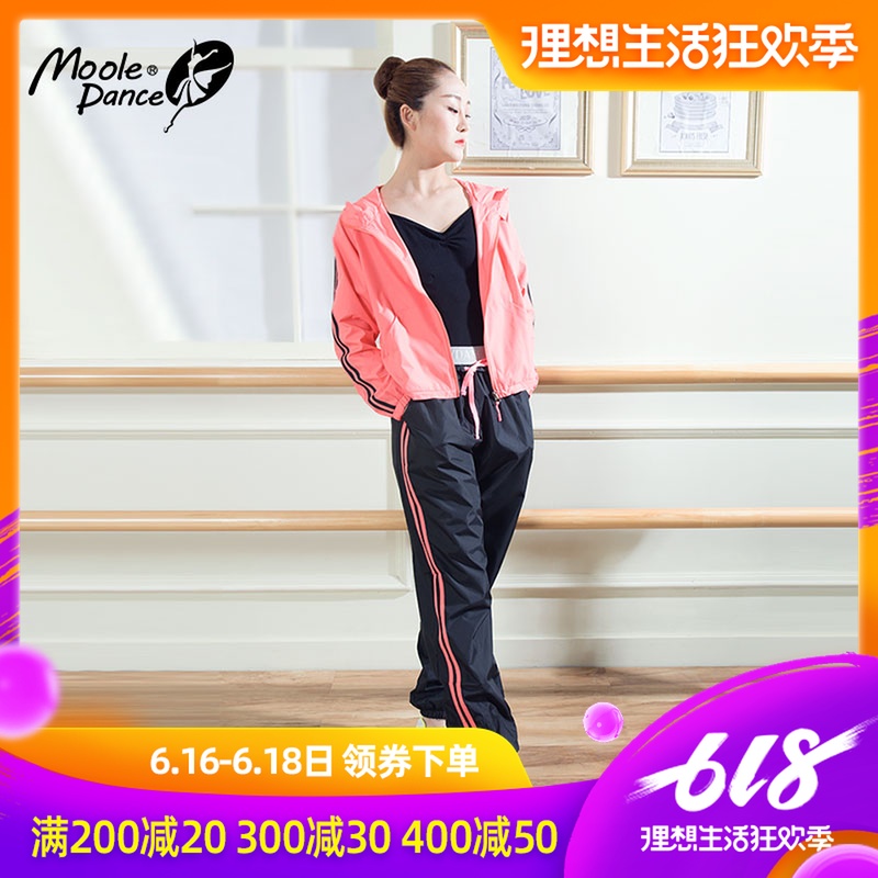 特价小茉莉舞蹈服成人女运动服练功服健身跑步上衣在类目 运动/瑜伽/健身/球迷用品, 舞蹈/健美操/体操, 健美操, 健美操上装中 - 来自Buy2taobao.com提供专业的淘宝代购服务