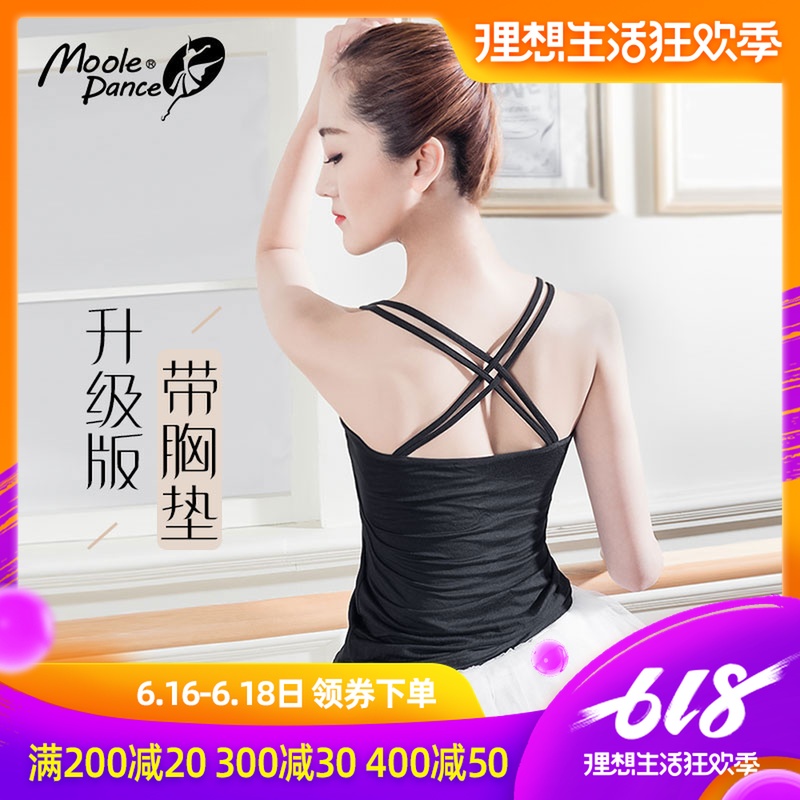 小茉莉莫代尔舞蹈背心舞蹈练功服成人女吊带文胸带胸垫上衣在类目 运动/瑜伽/健身/球迷用品, 舞蹈/健美操/体操, 健美操, 健美操上装中 - 来自Buy2taobao.com提供专业的淘宝代购服务