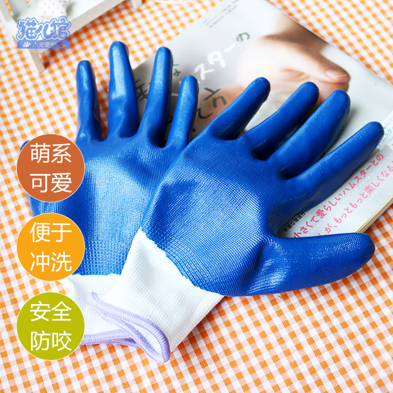 仓鼠防咬手套 宠物松鼠刺猬防扎防抓加厚抓鼠手套小宠用品在类目 居家日用, 防护用品, 防护手套中 - 来自Buy2taobao.com提供专业的淘宝代购服务