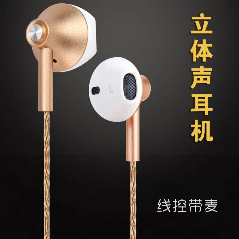 Apolok T6 headset In ear stereo drive-by-wire Phone Headsetin the Audio appliances , Phone Headset category - from Buy2taobao.com to provide professional Taobao agent buy service