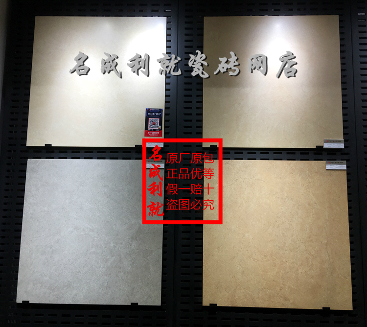 萨米特陶瓷砖 仿古砖西域楼兰SF-L80105 80106 80107 80108 80109|ruв категории награду материалов, керамическая плитка, старинного кирпича (включая культуры камень) - от Buy2taobao.com для оказания профессиональной услуги покупки агента Taobao